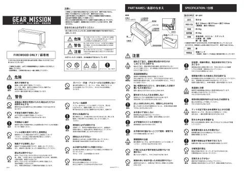 toyotomiトヨトミ BF-GM1